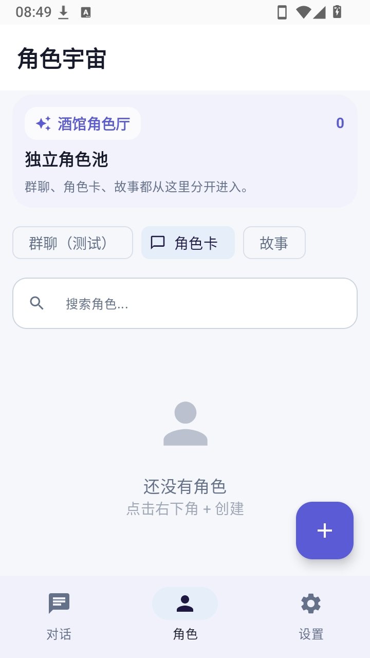 hanaAI������������v1.7.0 ��׿��