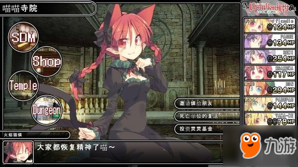 Remyadry Steam 中文版2.0 游戏管理工具