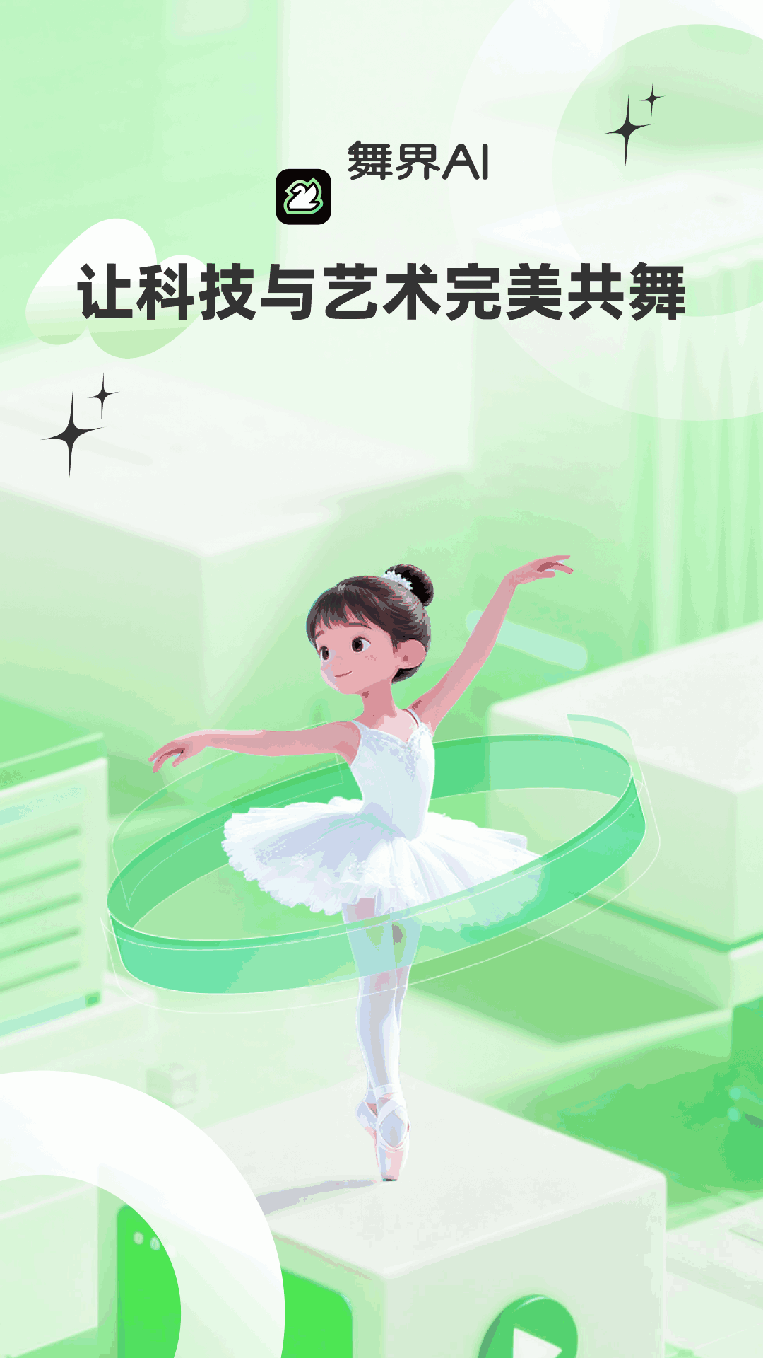 ���AI appv2.4.5 ���°�