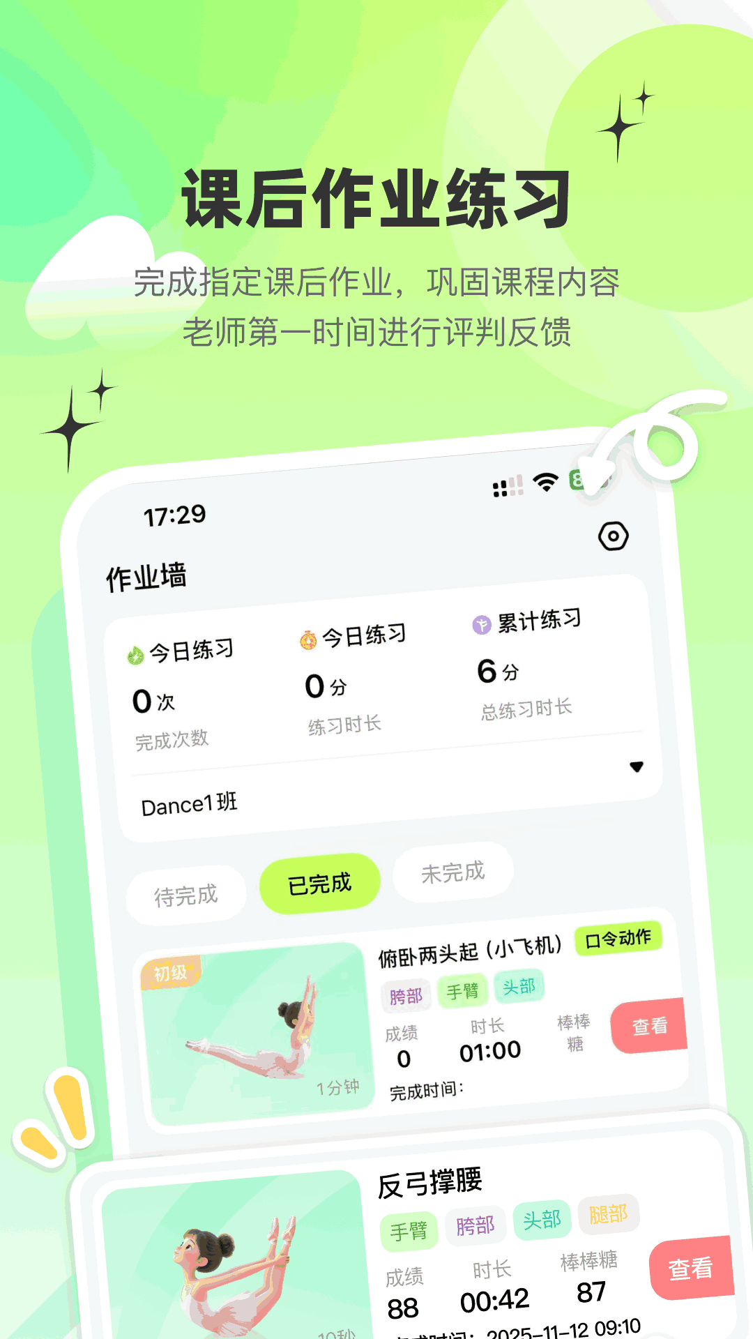 ���AI appv2.4.5 ���°�