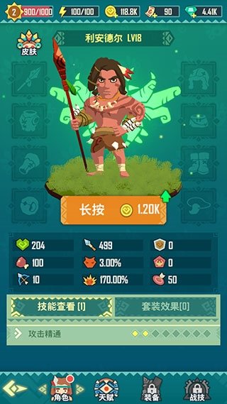 ������(�����˰�װ��)v1.3.6 ��׿��