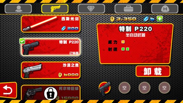 Ѫս��ʬ���ֻ���Ϸv1.0.1 �ֻ���