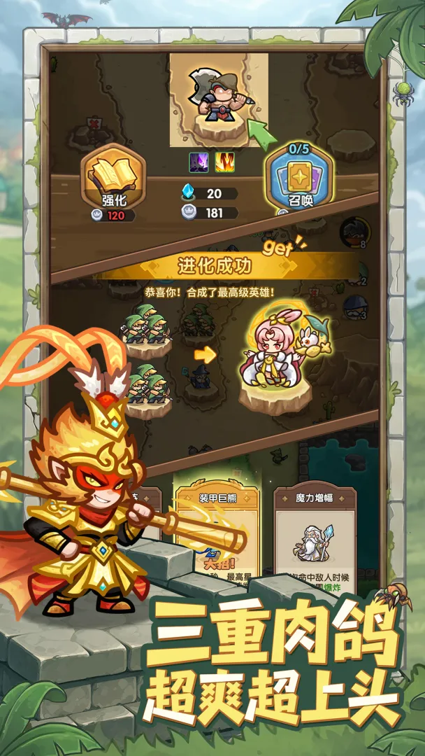 ��������սǰ�߹ٷ���v1.1.7502 ���°�