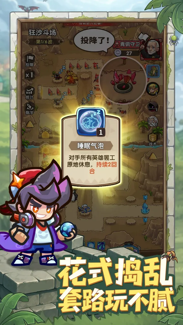 ��������սǰ�߹ٷ���v1.1.7502 ���°�