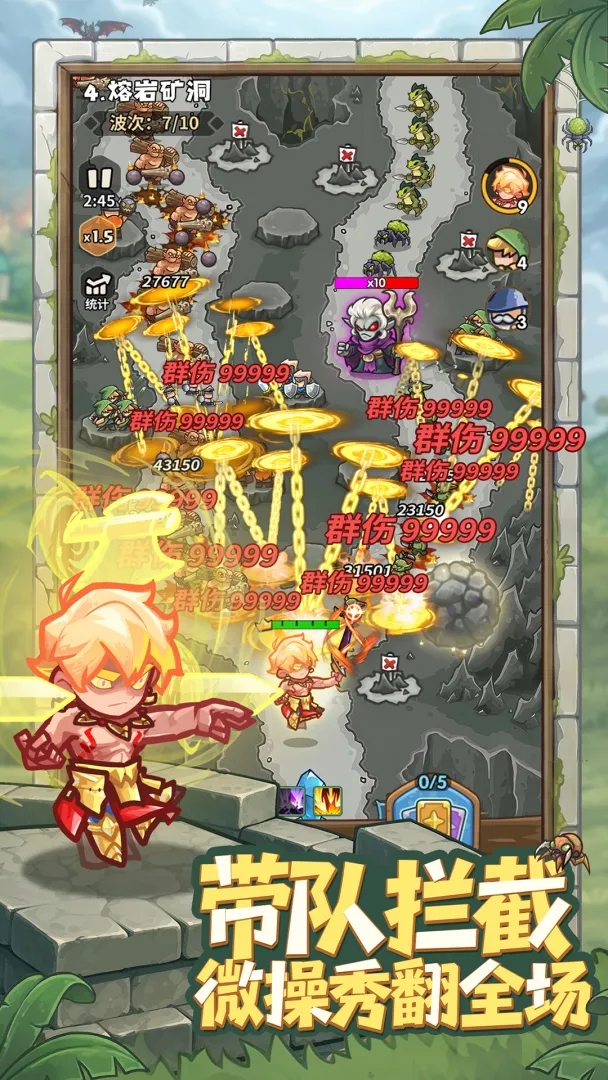 ��������սǰ�߹ٷ���v1.1.7502 ���°�