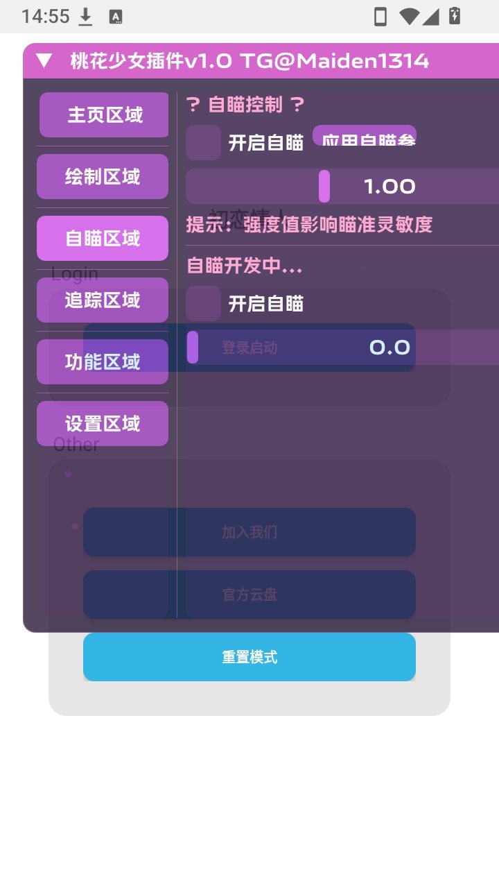 �һ���Ů���app����v1.9 ��׿��