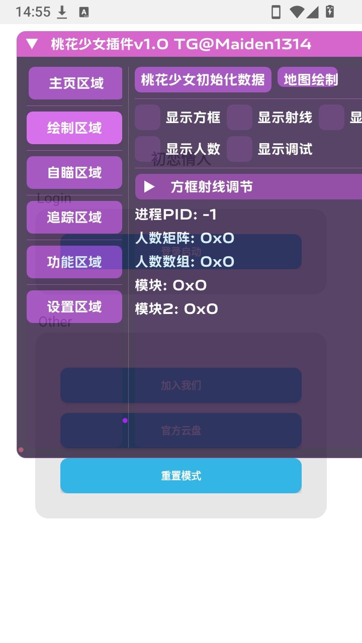 �һ���Ů���app����v1.9 ��׿��