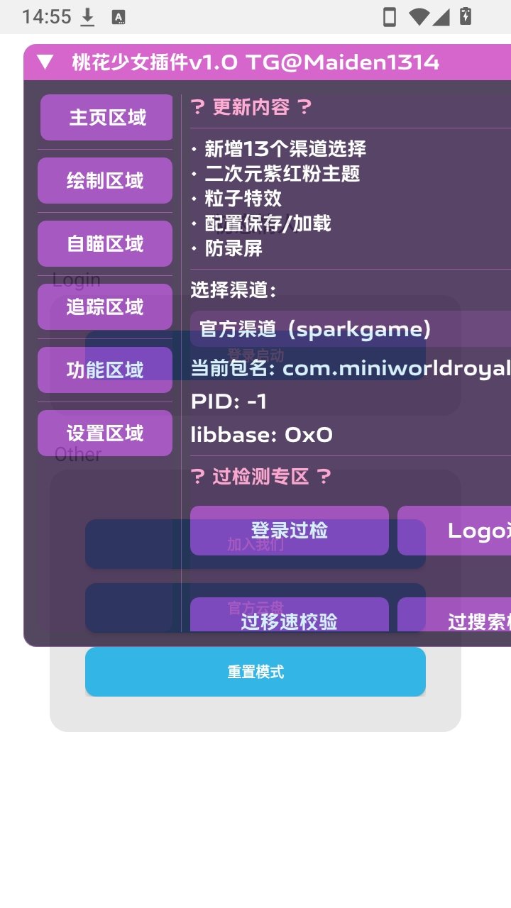 �һ���Ů���app����v1.9 ��׿��