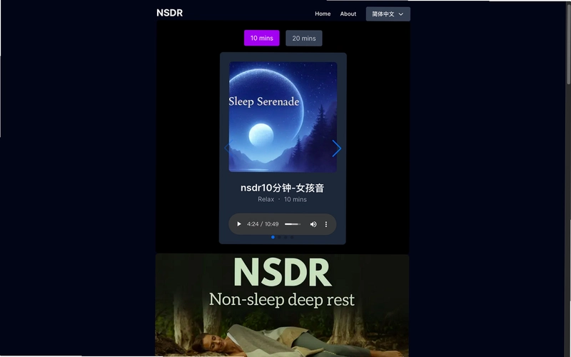 �������Deep Rest1.0 �����