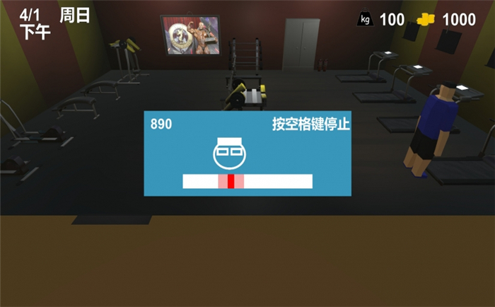 肥仔模拟器Fatman Simulatorv1.0.0 Steam免费版