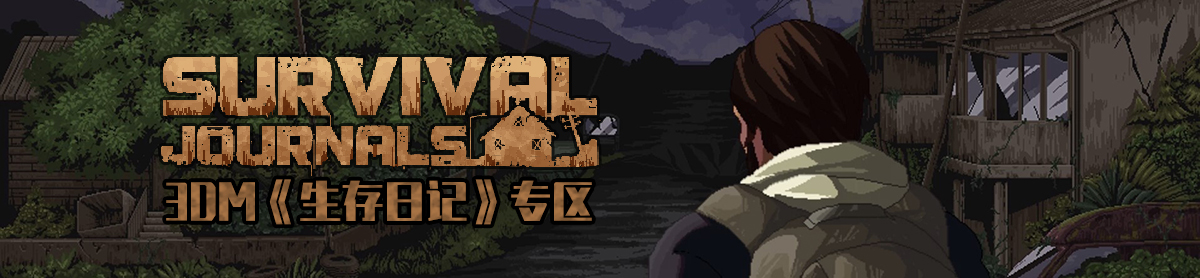 生存日记 Survival Diary1.0.0