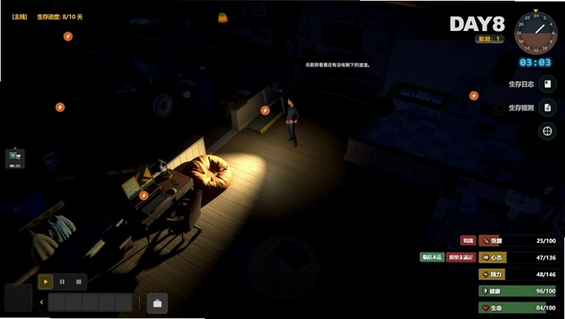�����ռ� Survival Diary1.0.0