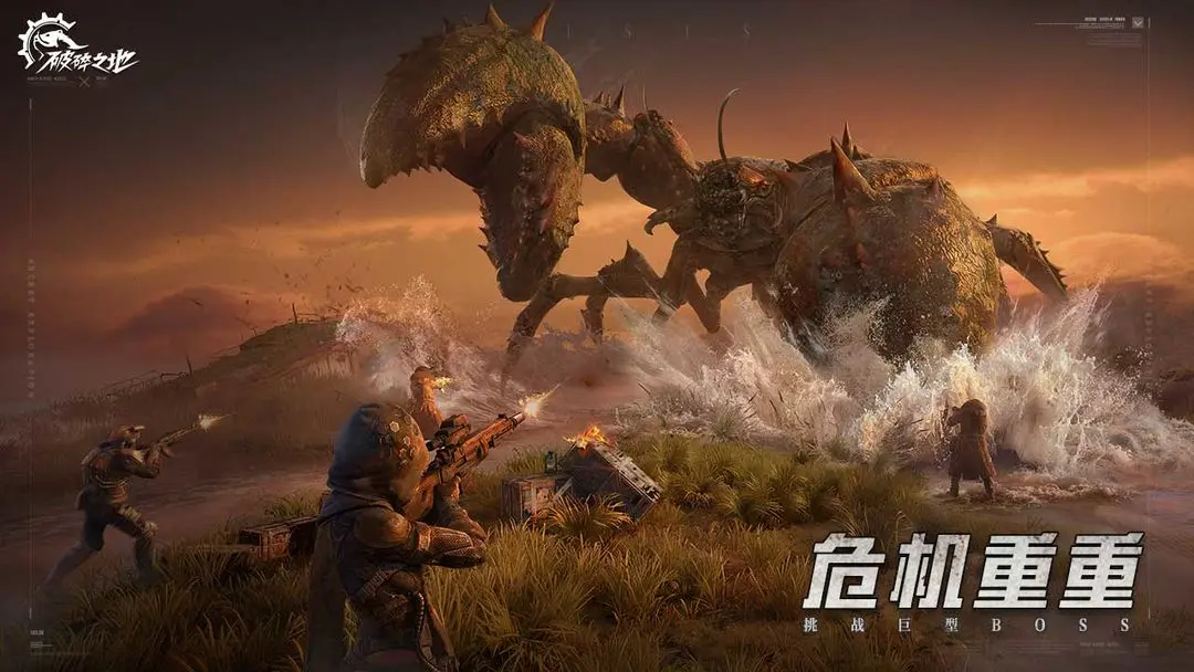 Fractured Lands 破碎领地v1.0 中文版