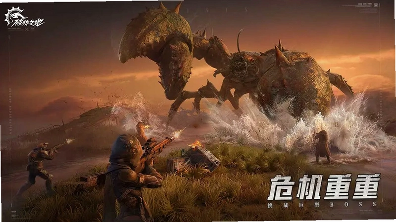 Fractured Lands �������v1.0 ���İ�