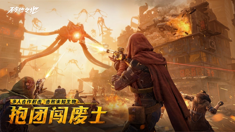 Fractured Lands �������v1.0 ���İ�
