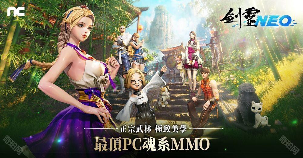 NEO NEO 尼奥尼奥1.0 完整破解版