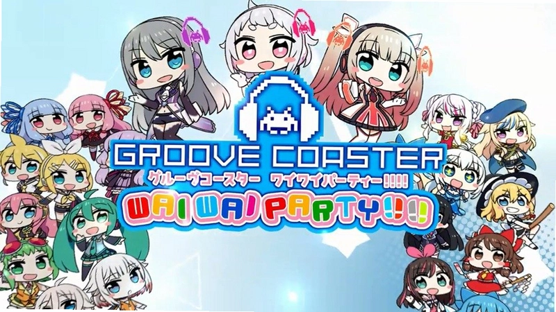节奏过山车Groove Coasterv2.5.0 官方版