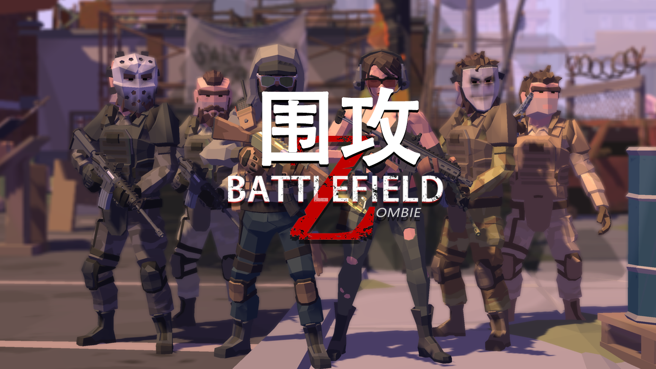 ����Χ��Digital Siege1.0 ������Ϸ
