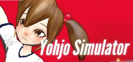 ��Ůģ����Yohjo Simulatorv1.0 �ƽ��