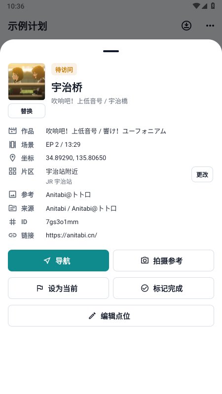 MiriaGoapp下载v1.1.3 安卓版