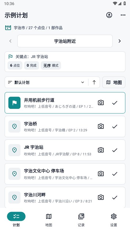 MiriaGoapp下载v1.1.3 安卓版