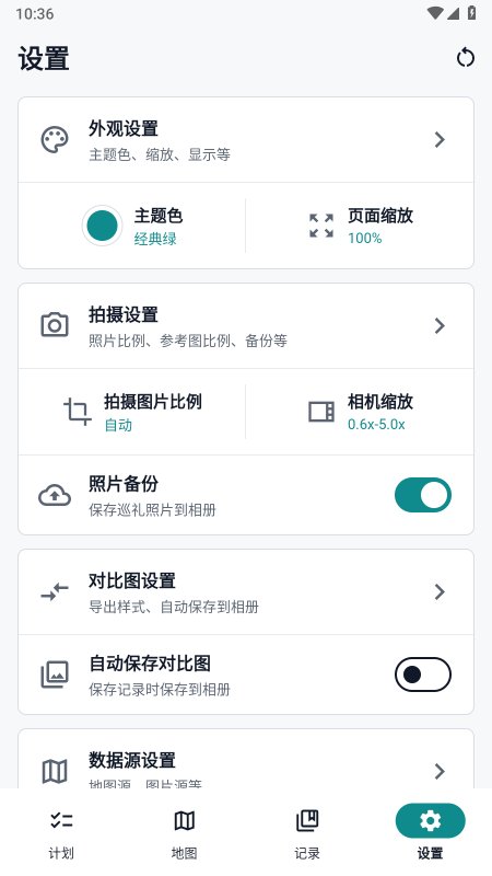 MiriaGoapp下载v1.1.3 安卓版