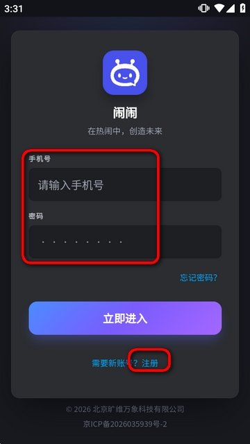 ����NaoNao����app����v2.0.2 ��׿��