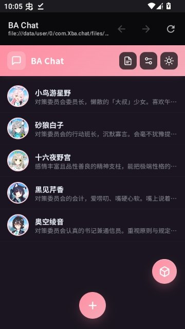 Xba chatAI������������v1.0.0 ��׿��