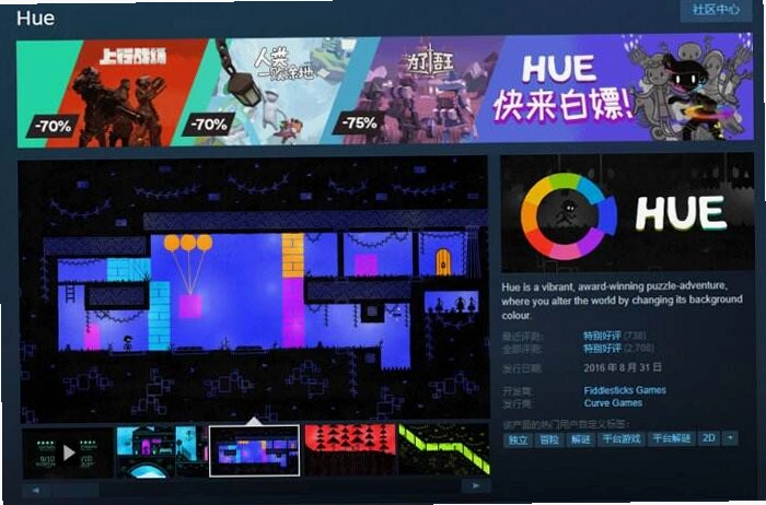 Hue Defenseɫ������1.0