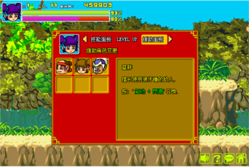������˵3˫���޵м�ǿ������v1.0.0.0 �ֻ���