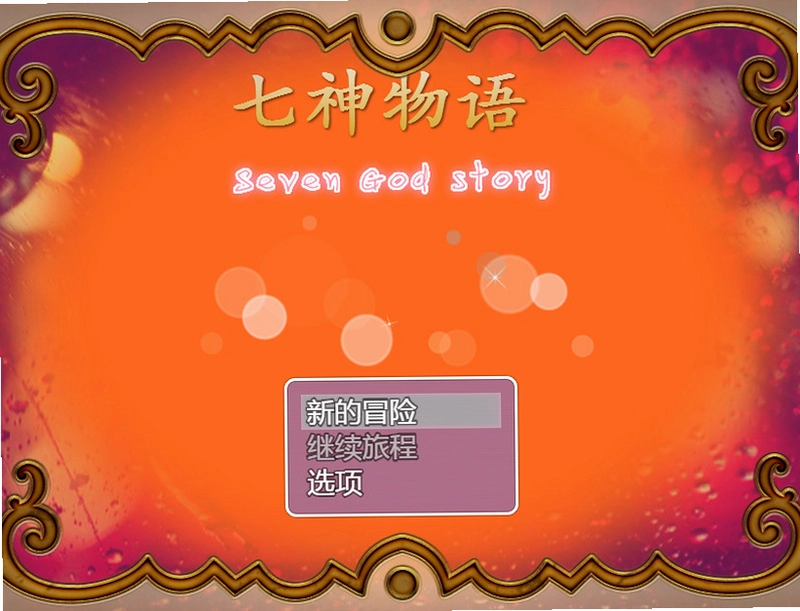 ��������The story of Godsv1.0.0