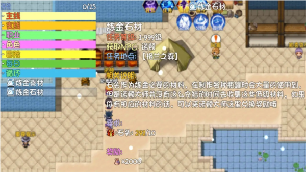 ��õ��³����°汾v1.0.1 ��׿��
