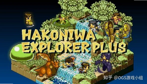 ��ͥ̽����PlusHakoniwa Explorer Plusv1.0