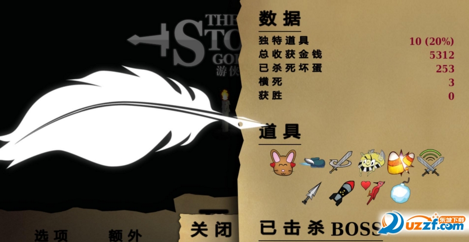 �����ڼ��� The Story Goes On1.0�ٷ�PC��