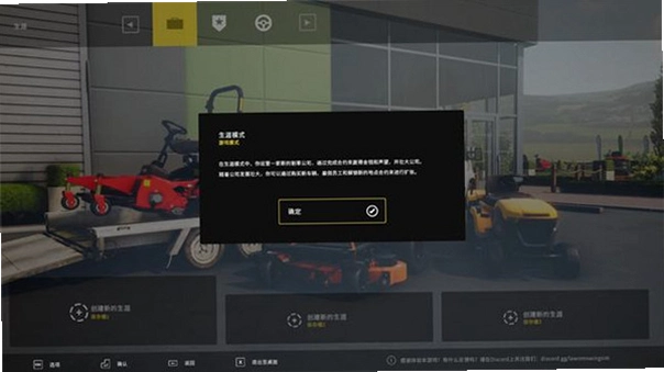 Grass Cutter ��ݻ�ģ��v1.0
