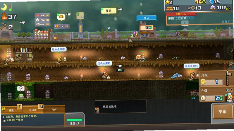 �������� Cave Story1.0.0.0 �ⰲװ��