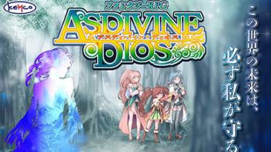 神之迪欧斯 God of Dios1.0 免安装单机游戏