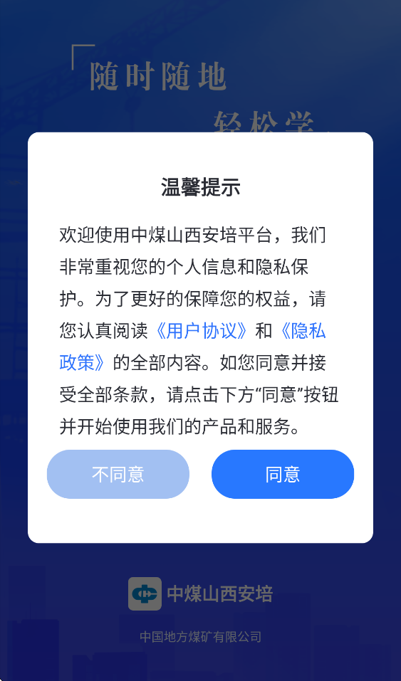��úɽ��������������v2.7.0 ���°�