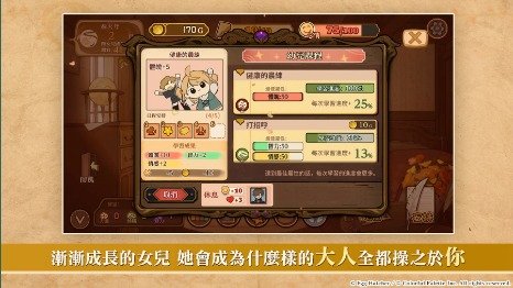 ��ɽ��Ů�����ʷ��ٷ���(Volcano Princess Prologue)v1.0 ��׿��