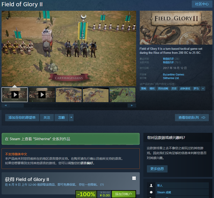 ��ҫս��2v1.0.0 ���İ�