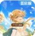 火山的女儿国际服官方版(Volcano Princess Prologue)v1.0 安卓版
