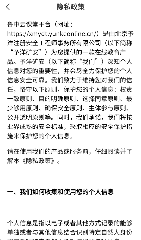 ³���ƿ���app�������°汾v2.6.2 ��׿��