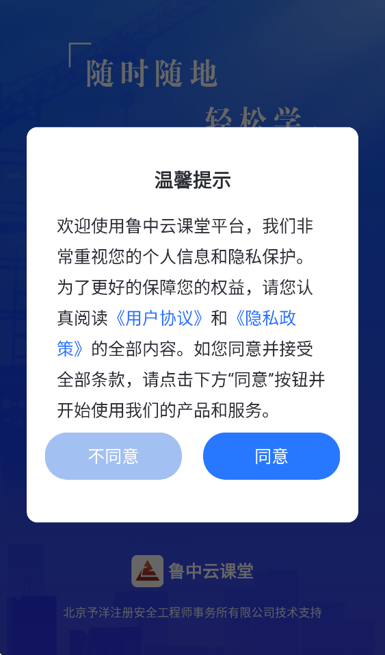 ³���ƿ���app�������°汾v2.6.2 ��׿��