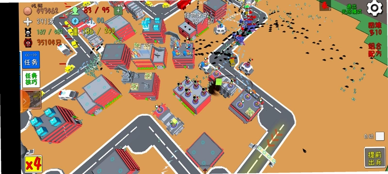 �ҵĳ�����3 My Super Tower 3v1.0