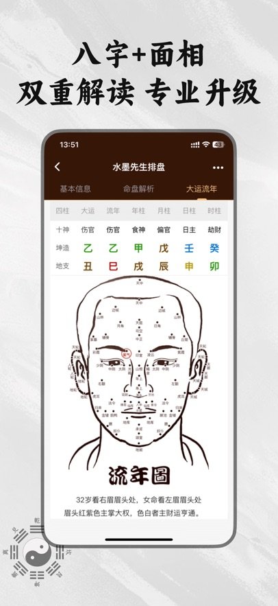 ˮī����appv2.4.0 ���°�