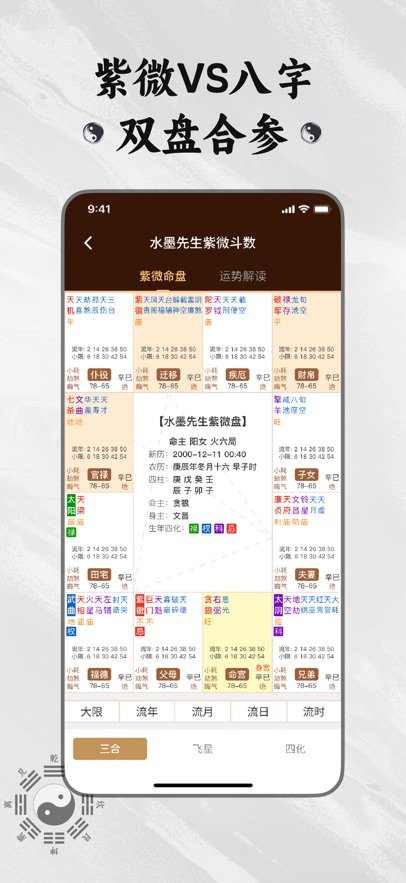 ˮī����appv2.4.0 ���°�