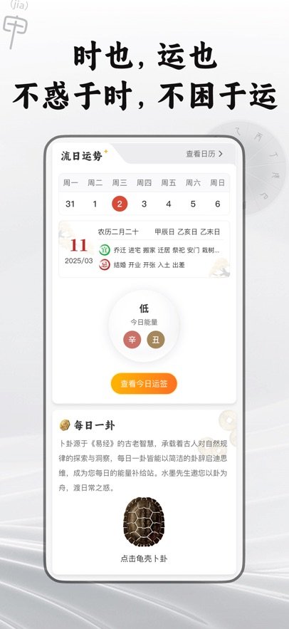 ˮī����appv2.4.0 ���°�