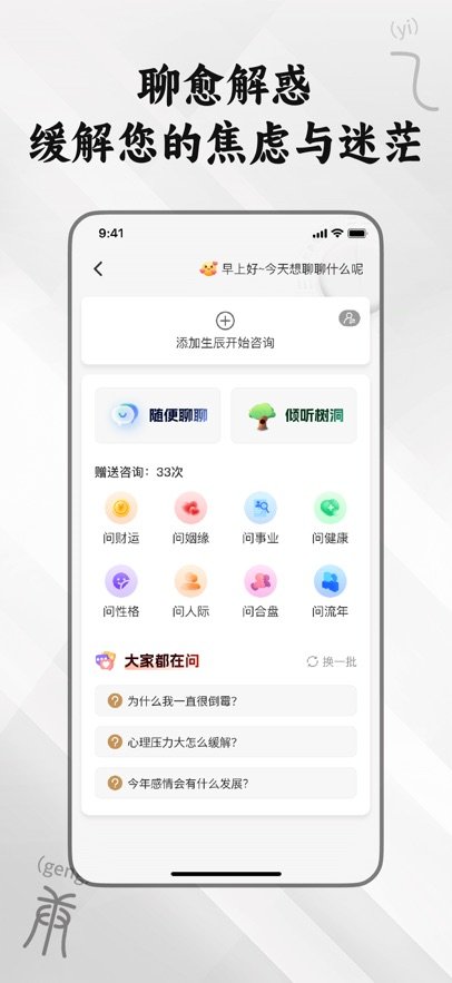 ˮī����appv2.4.0 ���°�