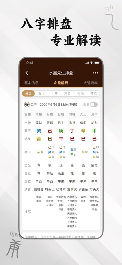 ˮī����appv2.4.0 ���°�