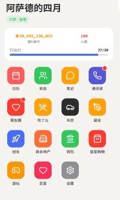 ������һ������v1.0.79 ��׿��
